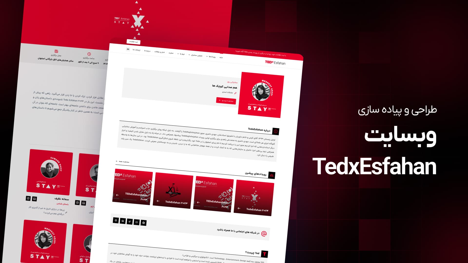 وب‌سایت TedxEsfahan